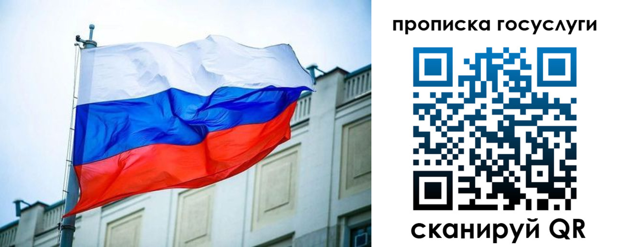 прописка поиск в Наро-Фоминске