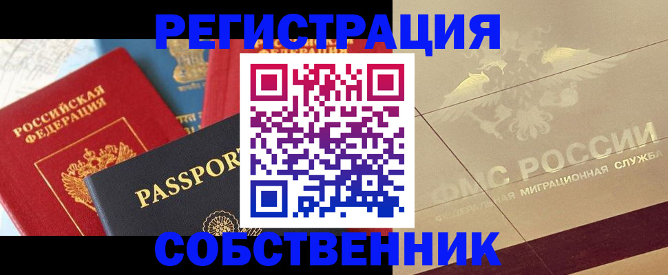 форма 3 в Наро-Фоминске